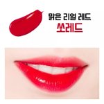 [댓글부탁해] 3개다 <b>웜</b><b>톤</b>이야?