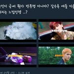 [EXO] 야 ㄹㅇ점점 이름 <b>진해</b>지는듯