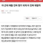[EXO] 아 이거레알..