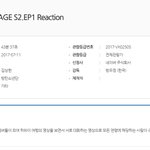 [방탄소년단] 본보<b>야지</b> 리액션영상뜬대 ㄷㄷ 이거둥?