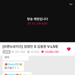 [임영민] 1000만 성공!