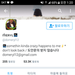 [EXO] 야내가 이<b>사람</b>한테 그림 끌올해달라<b>함</b>