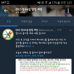 [EXO] 가서 알티해라 내가 <b>뎀보</b>냄