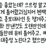 [EXO] 팩트 <b>사이다</b>다