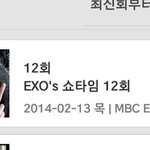 [EXO] <b>썸넬</b> 토나온다
