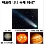 [EXO] 이거보고 족터졌다, 피식했다 VS응 안웃겨 나가