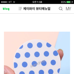 [제발] 얘들아 급함 내일 내여친 생일인데 도와줘 제발 ㅠ