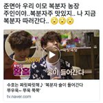 [EXO] ㅋr들 다음 서퐅 <b>복분자주</b> 넣겠네