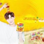 [뉴이스트] 미년이 광고(가상)
