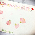 [사랑나눔] ♧ 국제위러브유운동<b>본부</b> 장길자 회장님과 함께한 나눠준...