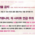 [뉴이스트] ㅌㅆㅈㅇ)짤이 이뻐서 ㅋㅋ