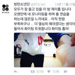[방탄소년단] 헐 이거 뭐야 대박? 와... 당황