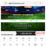 [방탄소년단] 초대박중요✔️<b>소비자</b> 브랜드 대상투표✔️
