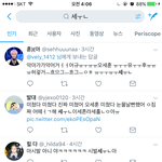 [EXO] 아 ㅆ1발ㅋㅋㅋㅋㅌㅌㅌㅌㅋㅋ세훈이 서치하려다가