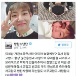 [방탄소년단] 가장 <b>소중</b>한 사람 아미야
