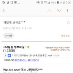 [EXO] ㅅㅂ 다운받고싶은데;;