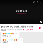 [임영민] 1400만 돌파~~