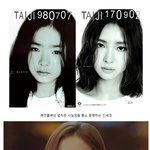 [댓글부탁해] <b>본판</b>불변의 법칙 신세경