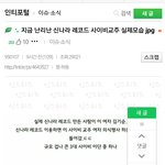 [EXO] 인티년들 또<b>선동</b>하네