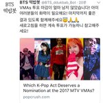 [방탄소년단] <b>오늘안</b>에 뒤집힐거 같다