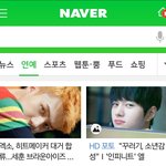 [세훈] 170713 네이버 연예 메인