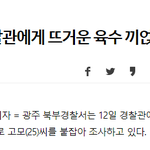 [EXO] 이거봐ㅋㅋ 또 전라도야