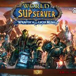 [추억의와우] 와우 프리서버 숲서버 시즌3 (3.3.5) 재미있어요...