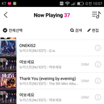 [뉴이스트] 스밍 관련 아무리 봐도 모르겠다