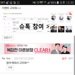 [시우민] 영앤프리 <b>이벤트</b> 당발!!!>.<