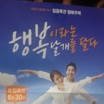 김포한강 행복주택접수중