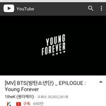 [방탄소년단] <b>예민</b>한건알겠는데