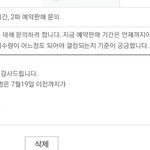 [EXO] 얘들아 2차 <b>예판</b>없어