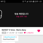 [뉴이스트] 가위앱 토끼대장