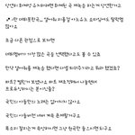 [워너원] <b>재녹음</b>으로 쳐맞으면 이짤ㄱ