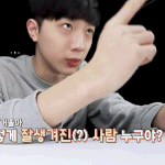 [워너원] 우리 횽