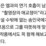 [인피니트] 군주 호위<b>무사</b>님 명수 언급