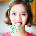 [존예보스] 혜리 제대로 헤완얼 인증ㅇㅇ