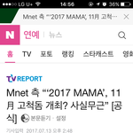 [방탄소년단] Ma1ma 사실<b>무근</b>이래