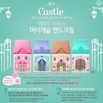 [댓글부탁해] ++추추가)얘들아 나만 옛날 에뛰드 그리워?