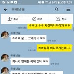 <b>허언</b>증 친구? +카톡첨부