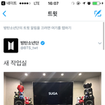 [방탄소년단] 새<b>역사</b>가 쓰여질