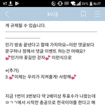 [뉴이스트] 오늘 ㅂㅇㅇ 방송이벤트