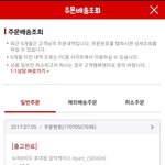 슈퍼 8비트 휴대용 알약케이스 리뷰