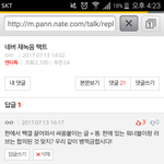 [뉴이스트] 여기 추천 좀