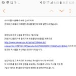 [EXO] 예판 사이트 올리고 <b>정지</b>먹음 ㅅㅂㅋㅋ