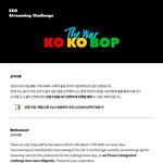 [EXO] 오늘부터  스밍인증챌린지 하나봄 다들참여하자
