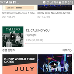 [세븐틴] 엄넷투표제발..