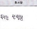 [뉴이스트] <b>토마스</b>킴 ㄱㅇㅇㅠㅠㅠㅠㅠ