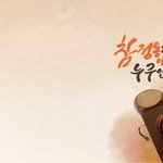 평내 <b>지역</b>에 신천지 사랑의 편지를 전합니다!!