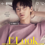 [워너원] 애들옷2
